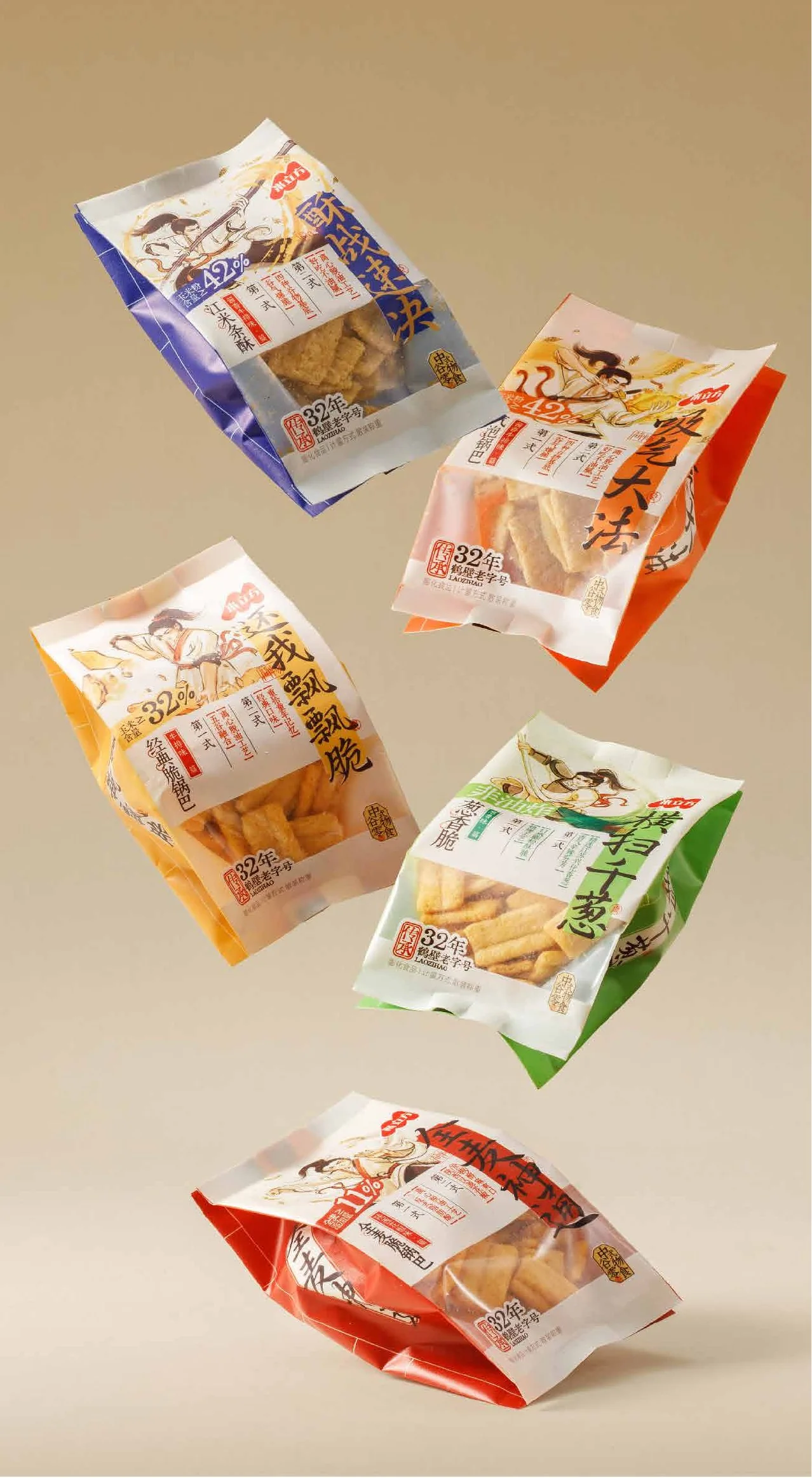 浅米色背景中悬浮陈列的江湖秘籍系列膨化食品包装