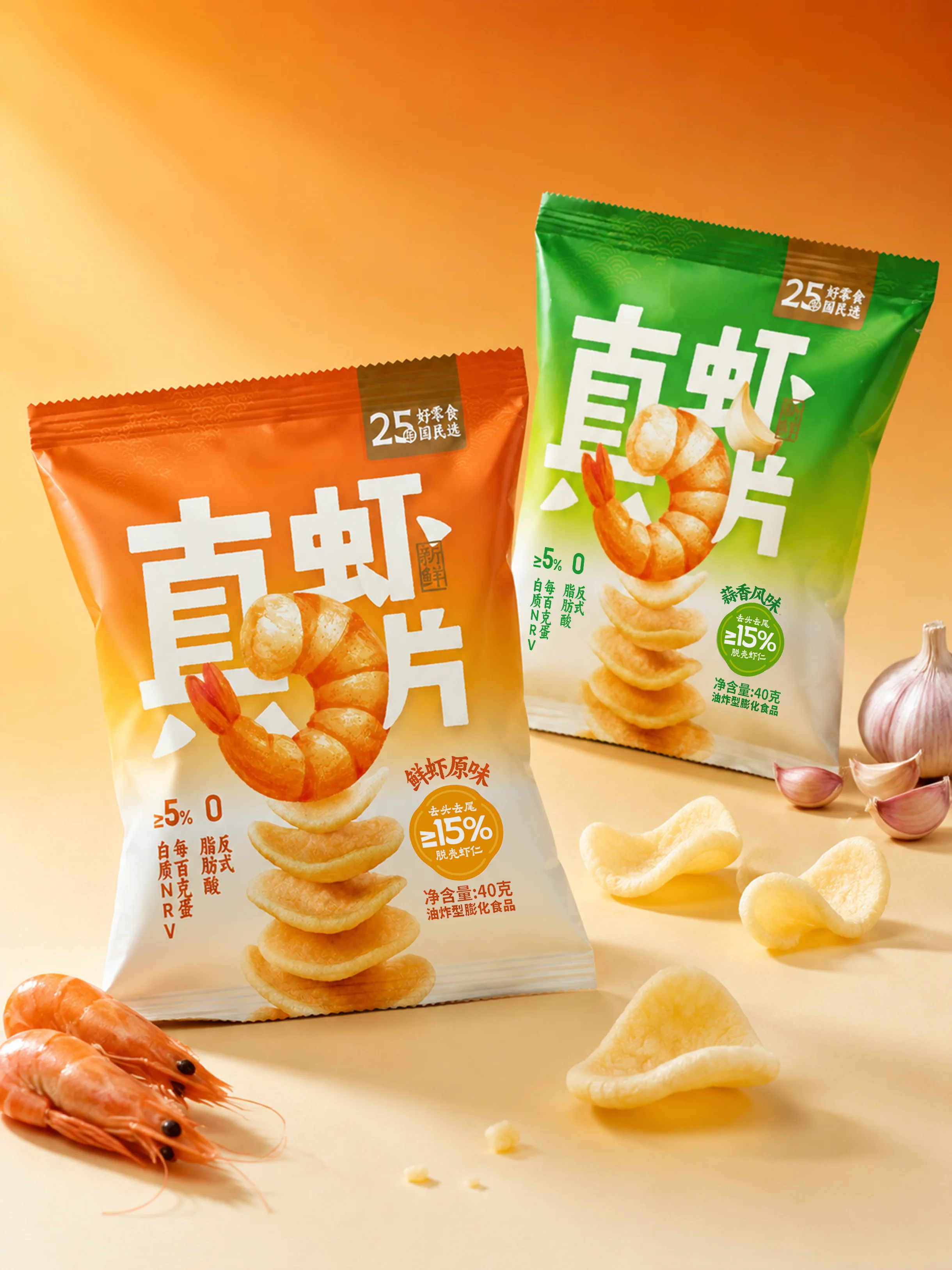 浅色桌面上竖立展示的绿白色真虾片包装,旁边有蒜头和虾片