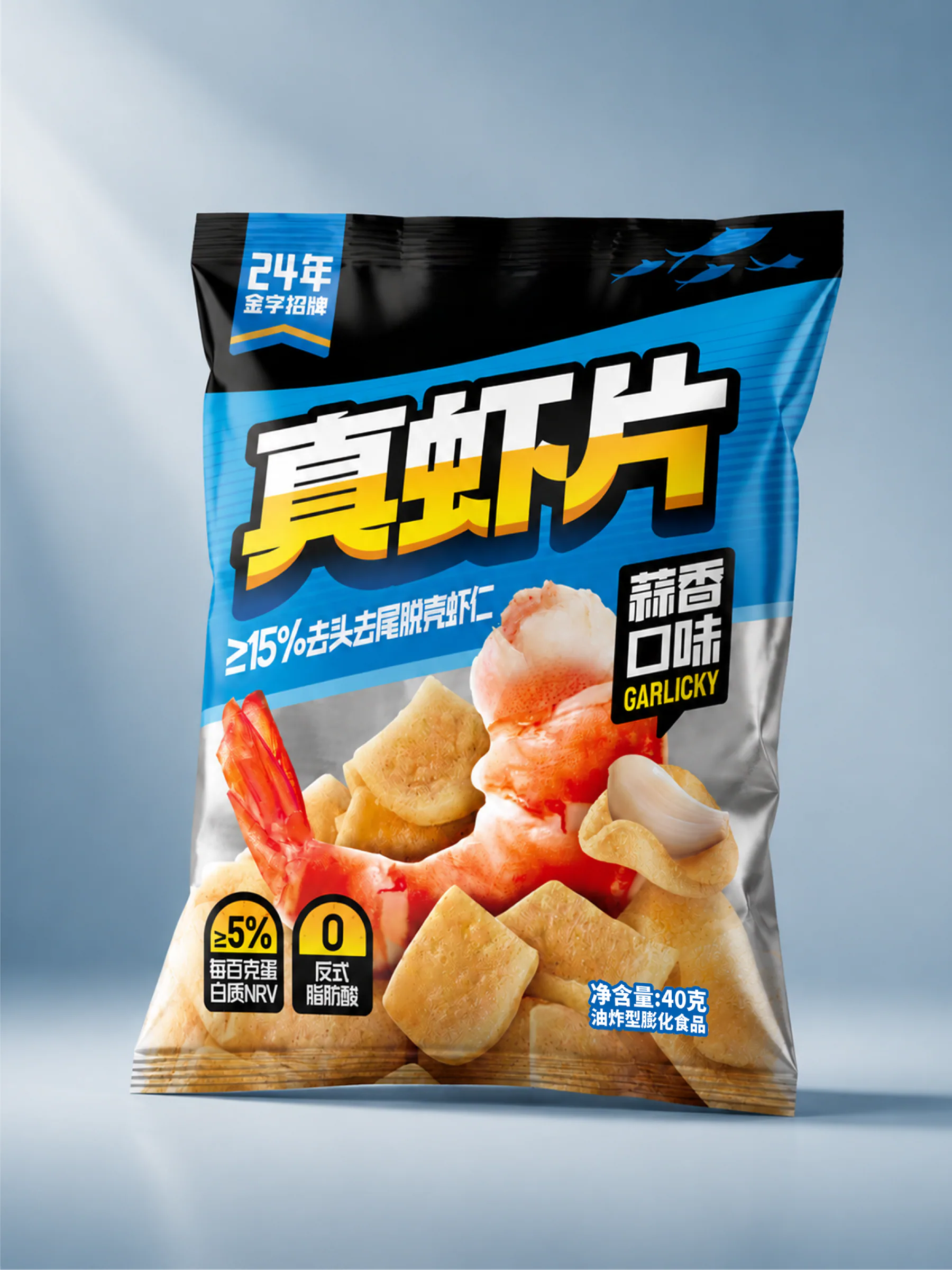 浅蓝背景中蒜香口味真虾片的立体袋装展示