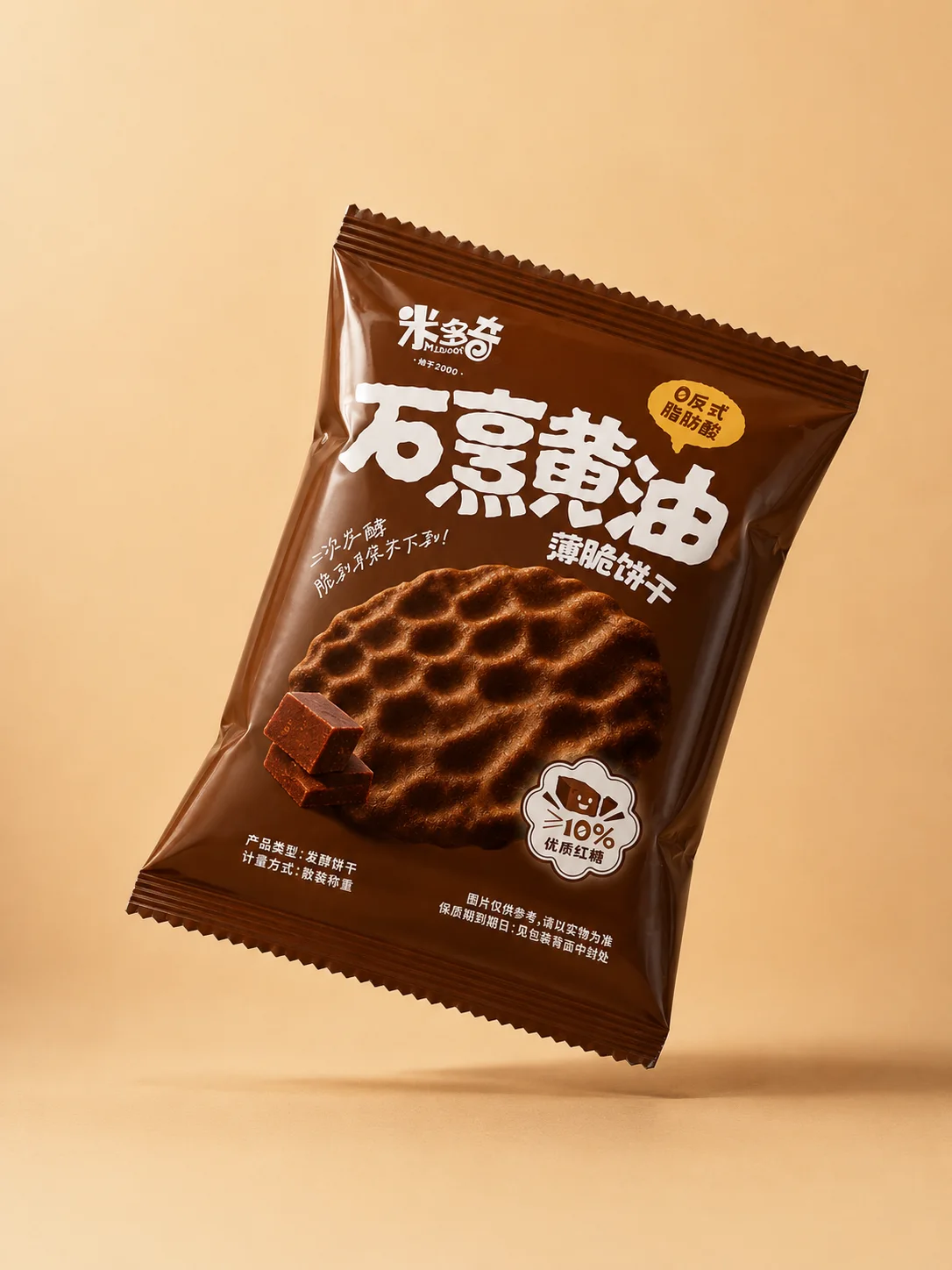 米色背景中倾斜展示的米多奇石烹红糖薄脆饼干包装