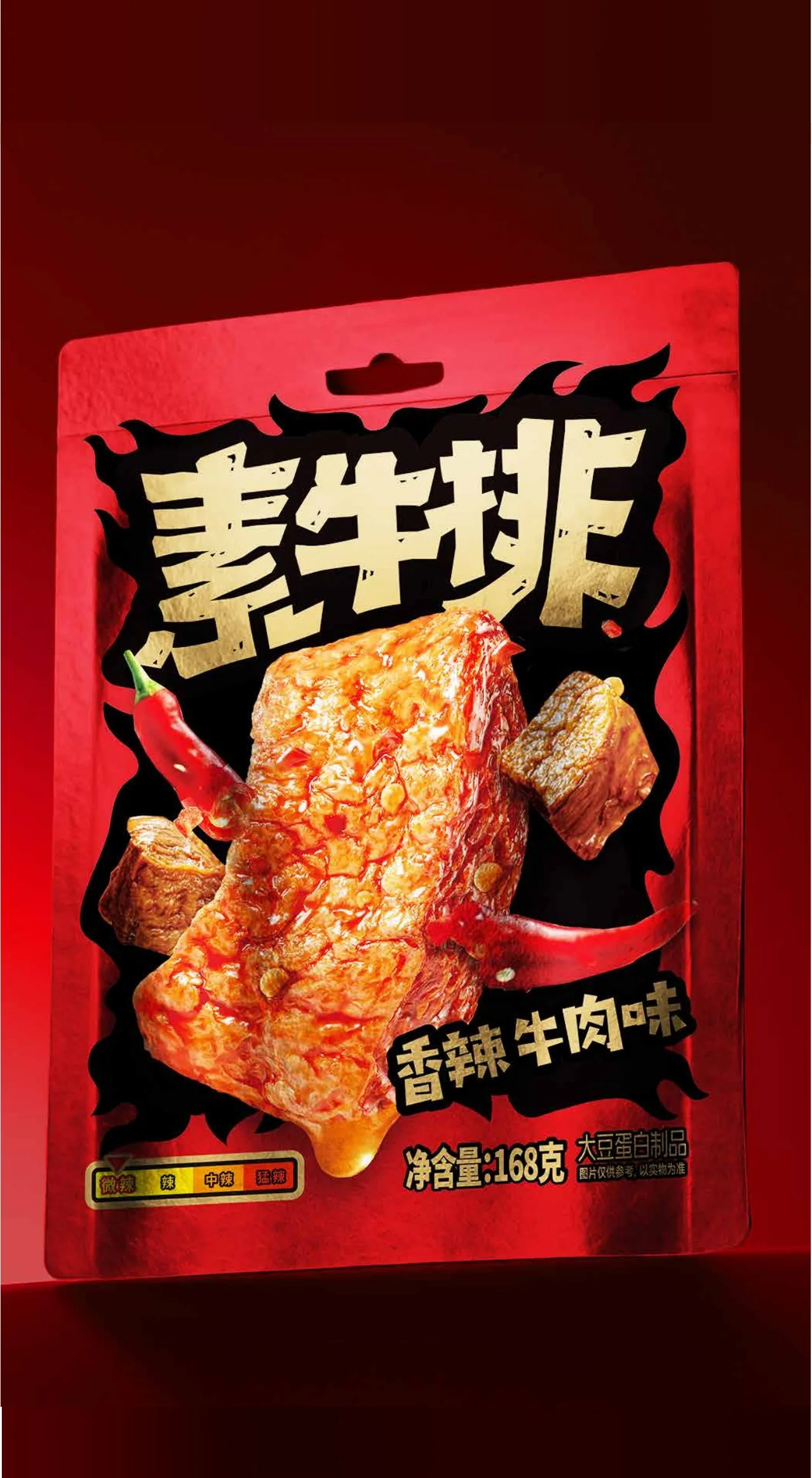 红色背景中正面展示的素牛肉香辣牛肉味包装