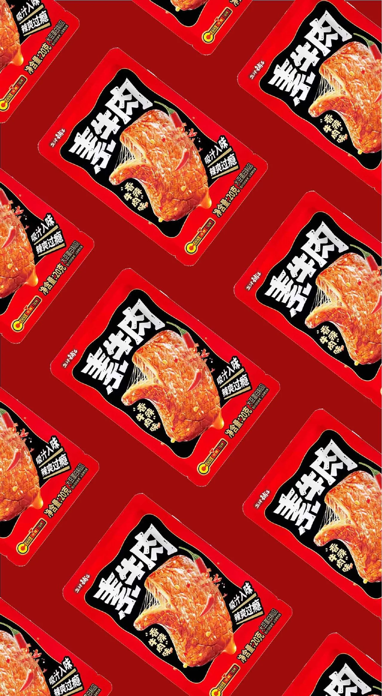 红色背景中展示的素牛肉香辣牛肉味包装局部与产品图
