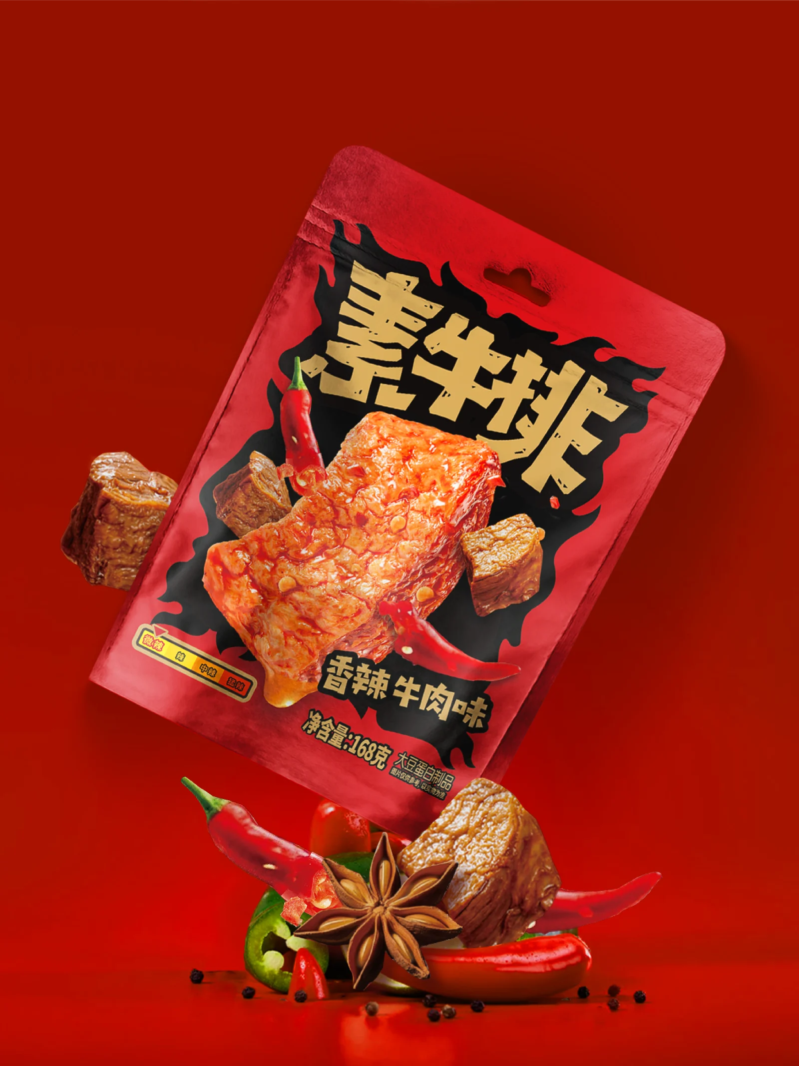 红色背景中倾斜陈列的素牛肉香辣牛肉味包装与辣椒、香料