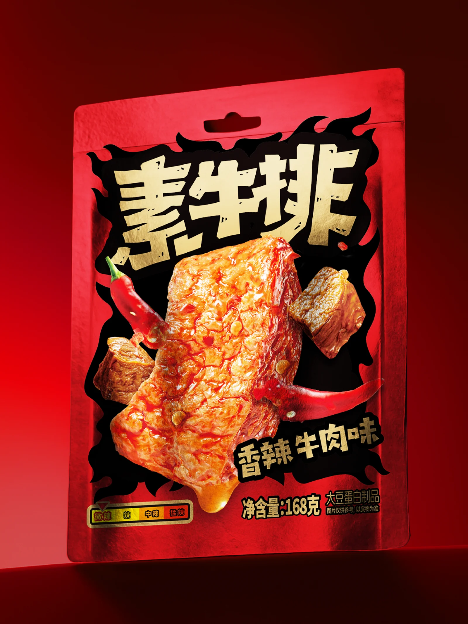 红色背景中正面展示的素牛肉香辣牛肉味包装