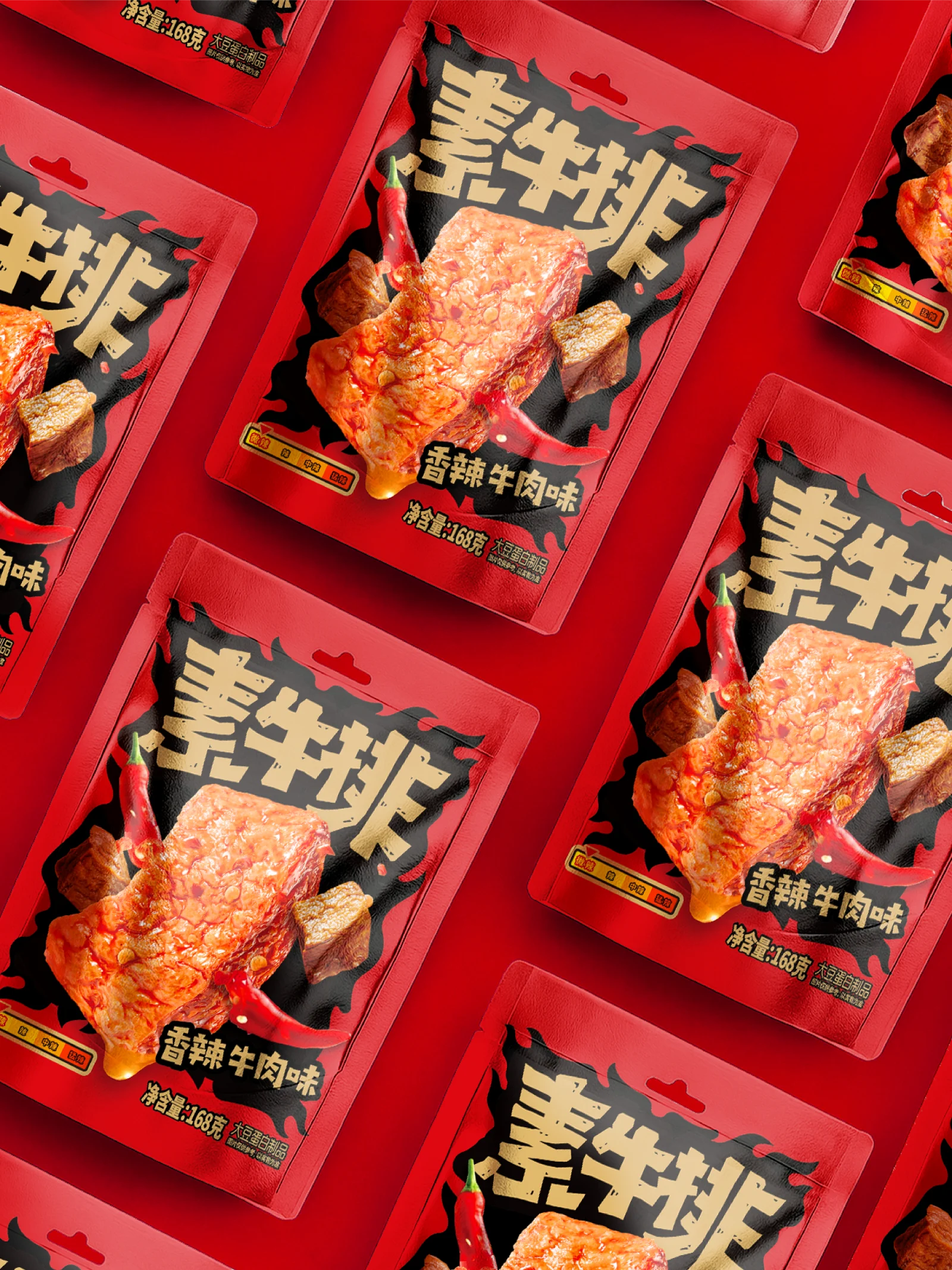 红色背景中重复排列的多袋素牛肉香辣牛肉味包装
