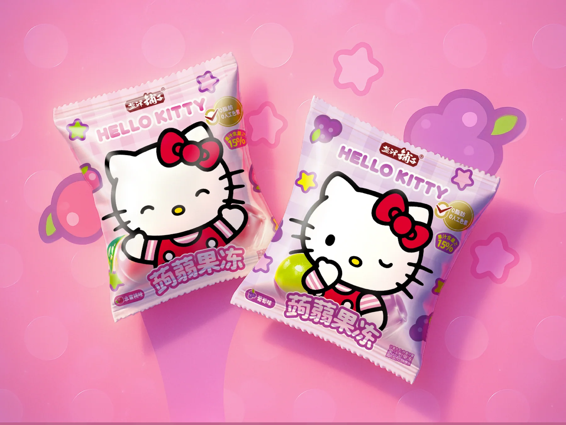 两款 Hello Kitty 葡萄果冻袋装包装展示