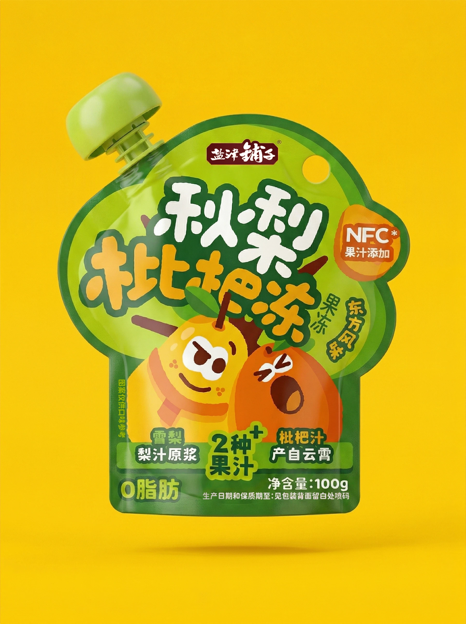 黄色背景中的绿色秋梨枇杷冻异形吸嘴袋与卡通梨图案