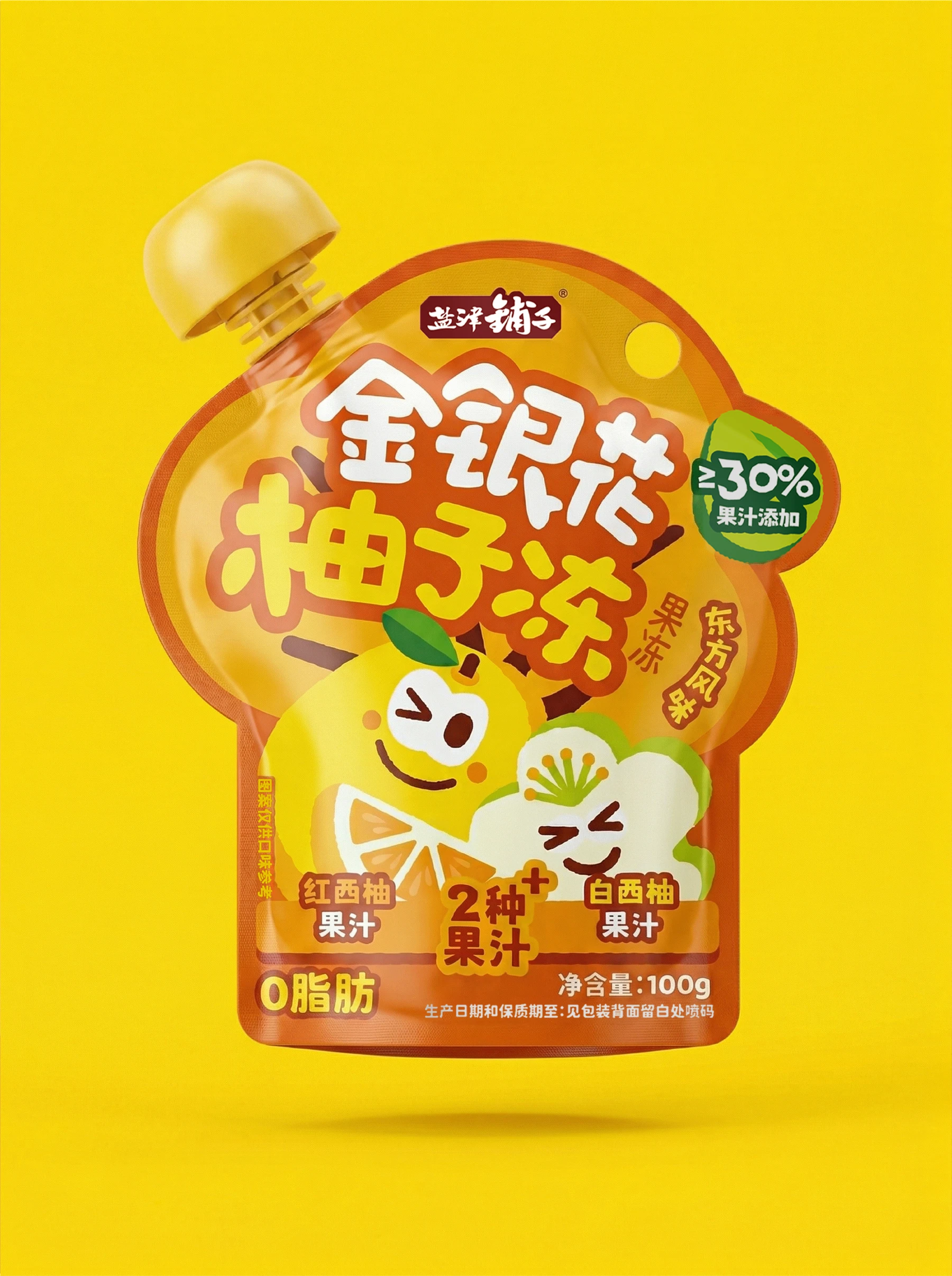 黄色背景中的橙黄色金银花柚子冻吸嘴袋与柚子花朵卡通