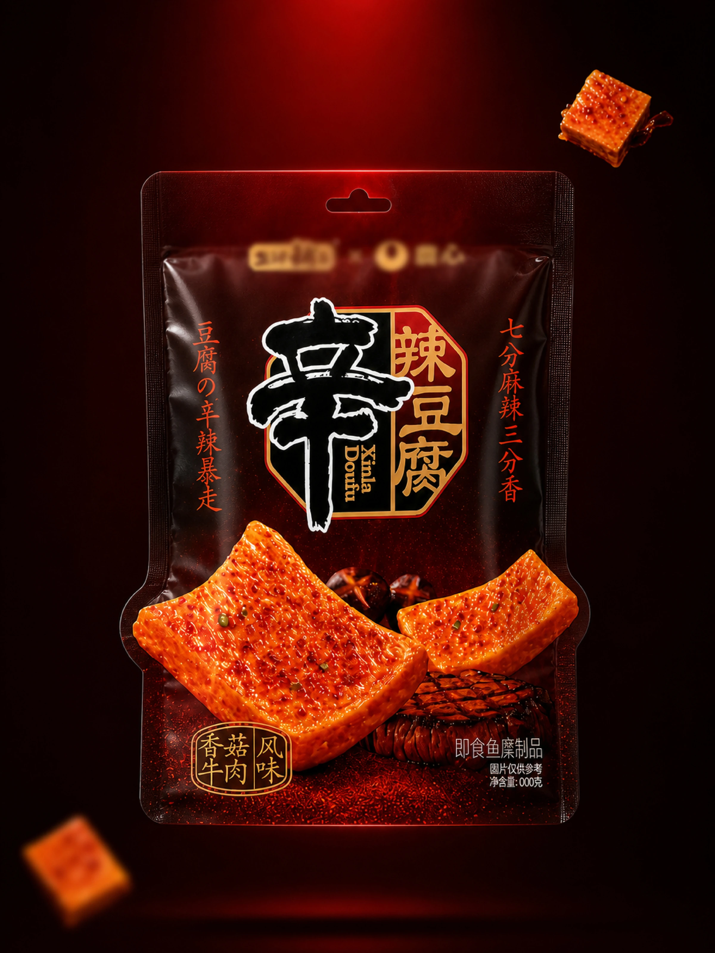 红黑色背景中正面展示的单袋辛辣豆腐联名包装