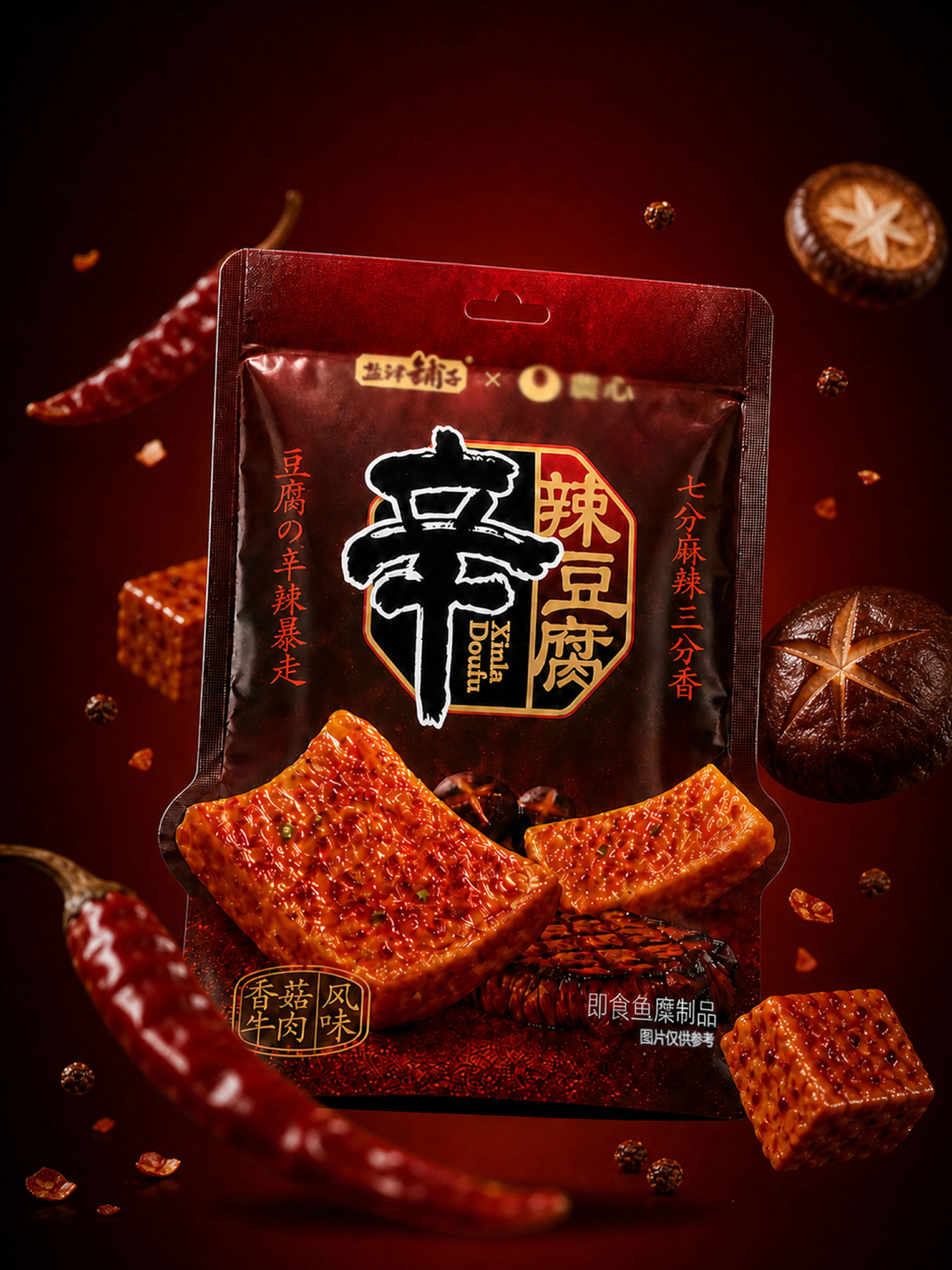 辣椒和香菇围绕辛辣豆腐包装的氛围展示