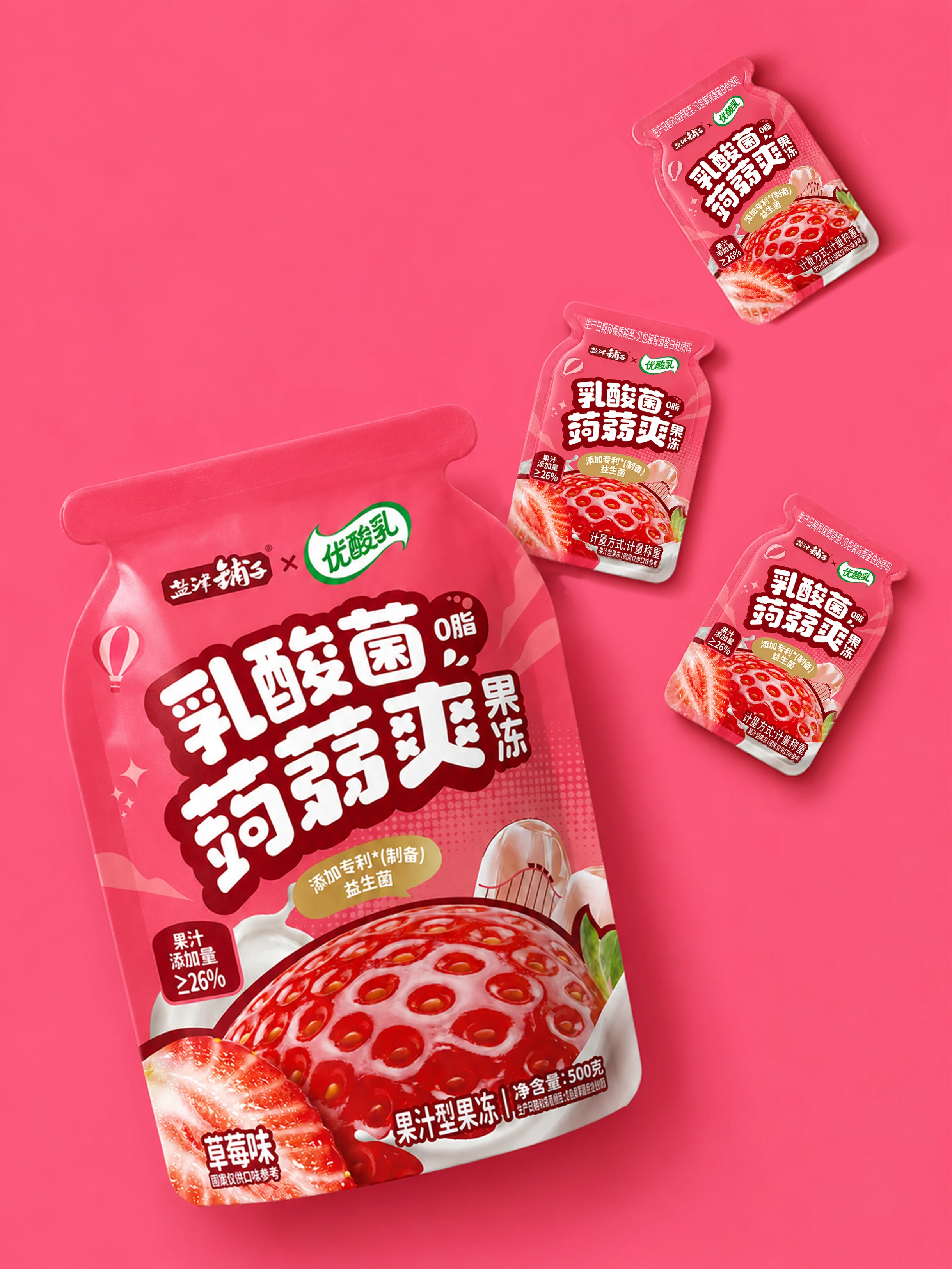 粉色背景中陈列的优酸乳联名蒟蒻爽草莓味大袋、小袋与吸吸袋包装