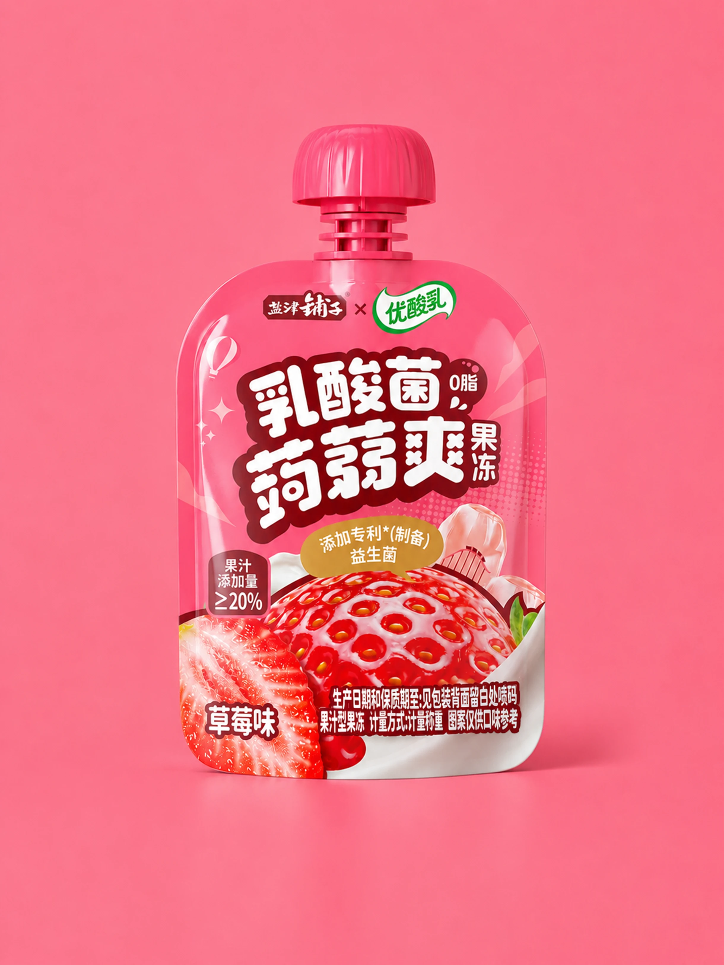 绿色背景中并列展示的优酸乳联名蒟蒻爽原味与草莓味吸吸袋包装