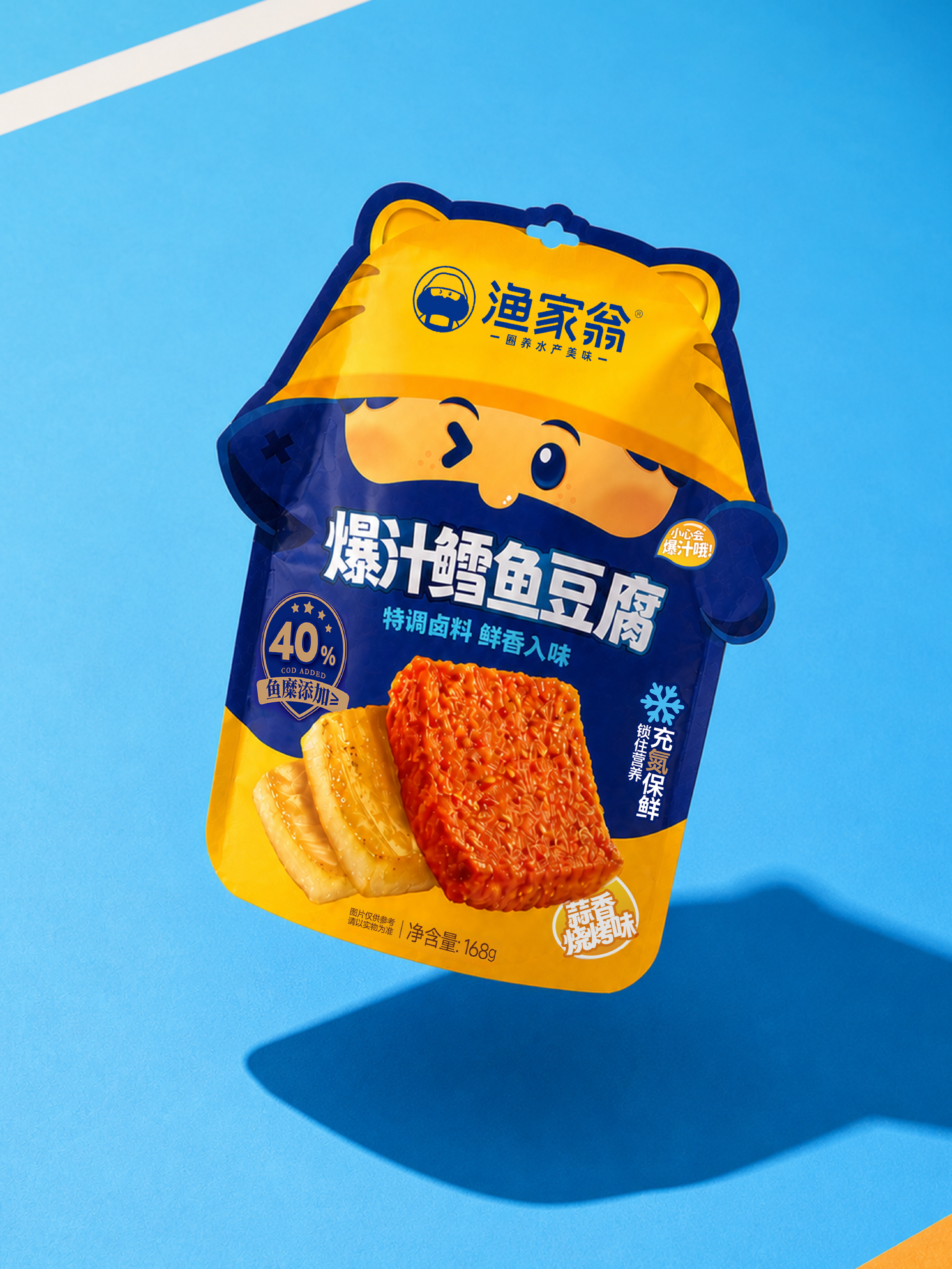 浅蓝背景中展示爆汁鳕鱼豆腐产品包装与食欲图