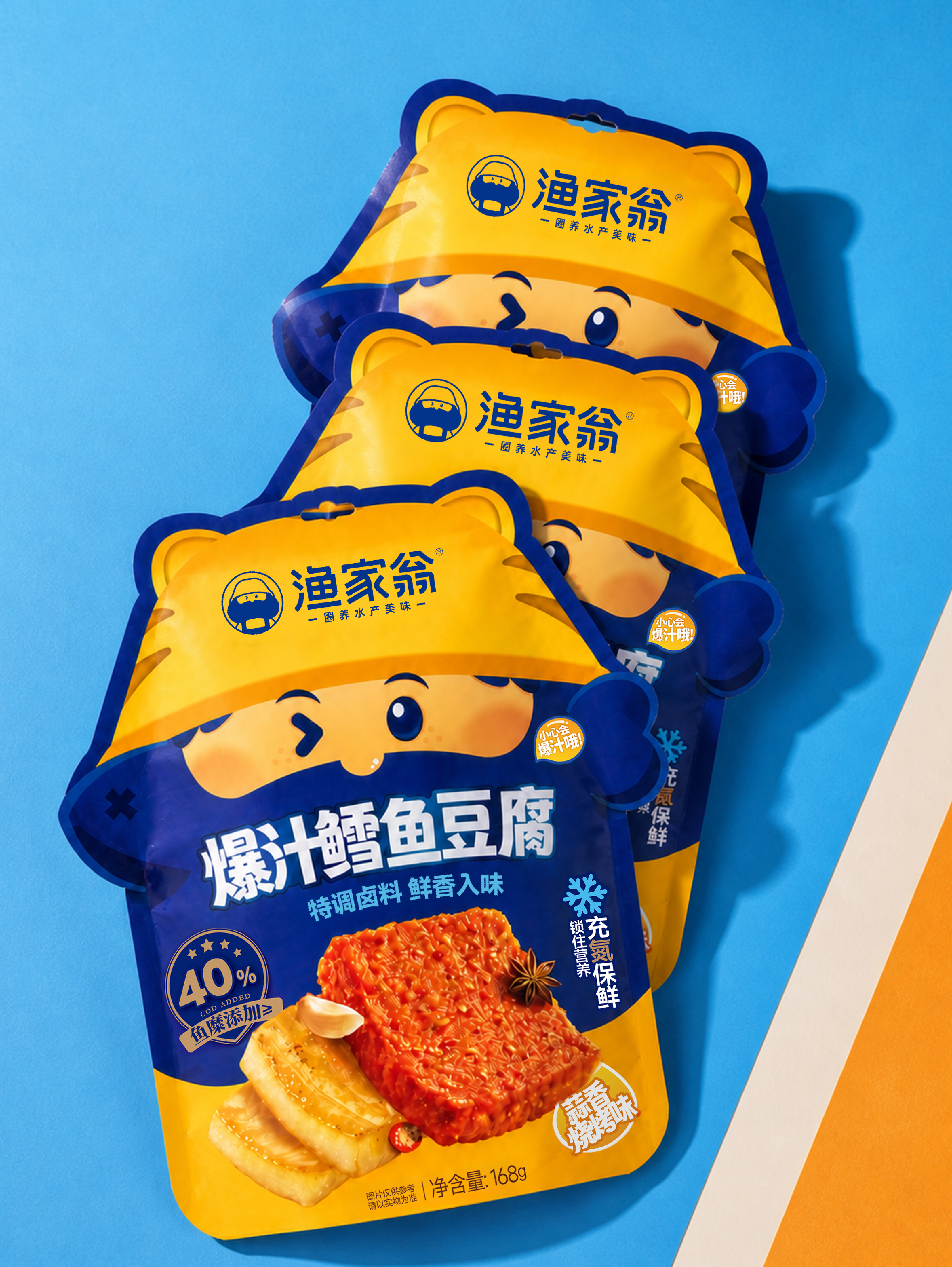 蓝色背景中展示爆汁鳕鱼豆腐包装细节与产品信息